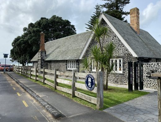 Azabu Restaurant Mission Bay (Auckland)